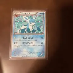 2026年最新】185/BW-P グレイシアの人気アイテム - メルカリ