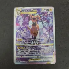 2026年最新】ゼラオラvstarの人気アイテム - メルカリ