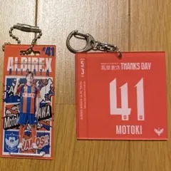 2026年最新】アルビレックス 長谷川元希の人気アイテム - メルカリ