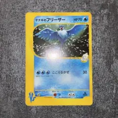 2026年最新】シリーズ：☆VS ポケモンカードゲームの人気アイテム