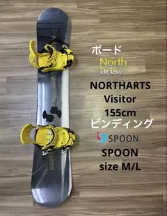 2026年最新】spoon ビンディングの人気アイテム - メルカリ