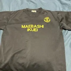 2026年最新】前橋育英 サッカーの人気アイテム - メルカリ