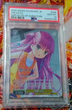 2026年最新】summer pockets サインの人気アイテム - メルカリ