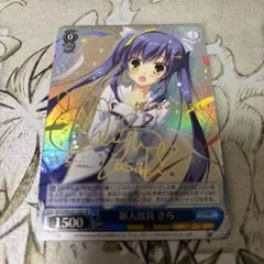 2026年最新】ダ カーポ サインの人気アイテム - メルカリ