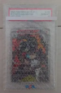 2026年最新】ポケカ 引退品 psa10の人気アイテム - メルカリ