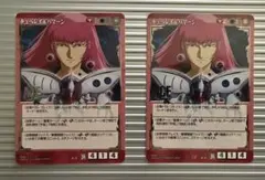 2026年最新】ガンダムウォー aceの人気アイテム - メルカリ