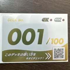 2026年最新】ポケモンカード スタートデッキ 001の人気アイテム - メルカリ