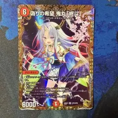 2026年最新】鬼丸ピリオド 金の人気アイテム - メルカリ