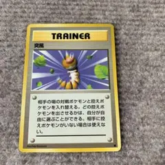 2026年最新】ポケモンカード 突風の人気アイテム - メルカリ