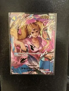 2026年最新】シャーロット・プリン spの人気アイテム - メルカリ