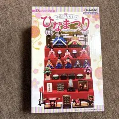 2026年最新】リーメント ひな祭りの人気アイテム - メルカリ
