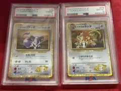 2026年最新】マチスのラッタ psa10の人気アイテム - メルカリ