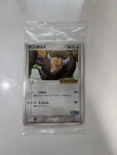 2026年最新】ケンタロス ポケパークの人気アイテム - メルカリ