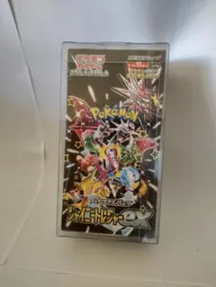 2026年最新】シャイニートレジャーex boxの人気アイテム - メルカリ