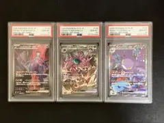 2026年最新】ミュウex SAR psa9の人気アイテム - メルカリ