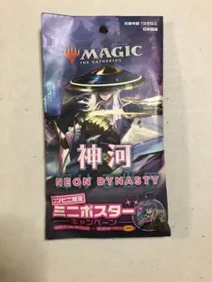 2026年最新】MTG ポスターの人気アイテム - メルカリ