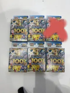 2026年最新】スタートデッキ100 未開封の人気アイテム - メルカリ