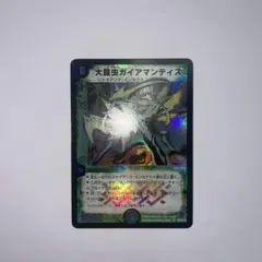 2026年最新】ガイアマンティスの人気アイテム - メルカリ