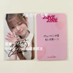 2026年最新】niziu リク サインの人気アイテム - メルカリ