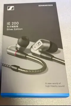 2026年最新】SENNHEISER ie 900の人気アイテム - メルカリ