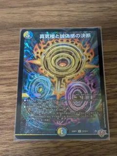 2026年最新】パーフェクトペテンシーの人気アイテム - メルカリ