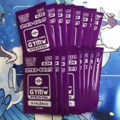 2026年最新】ジムプロモ 未開封の人気アイテム - メルカリ