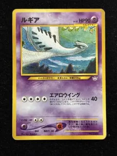 ルギア_プレミアムファイル3 PROMO 第2世代（☆neo・☆VS・☆web）2000