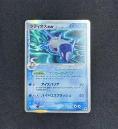 ラティオスex δ ☆ 拡張パック さいはての攻防 023/068 - メルカリ