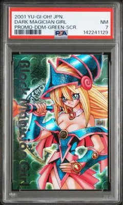 2026年最新】ddm ブラックマジシャンガールの人気アイテム - メルカリ