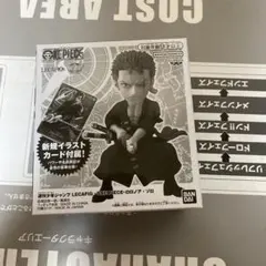 2026年最新】レカフィグ ゾロ 未開封の人気アイテム - メルカリ