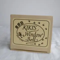 2026年最新】スタジオジブリ 風鈴の人気アイテム - メルカリ