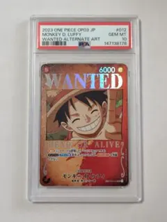 2026年最新】手配書ルフィ psa10の人気アイテム - メルカリ