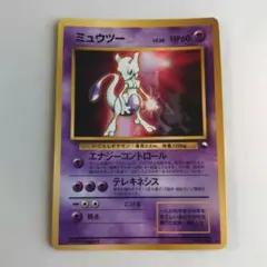 2026年最新】ポケモンカード ミュウ ワールドホビーフェアの人気