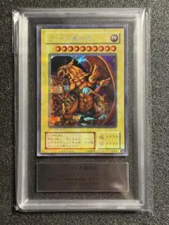 2026年最新】遊戯王 ラーの翼神竜 arsの人気アイテム - メルカリ