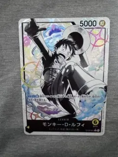 2026年最新】ルフィ リーダー パラレルの人気アイテム - メルカリ