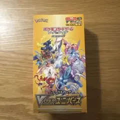 2026年最新】vstarユニバース box シュリンク無しの人気アイテム