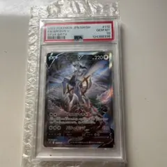 2026年最新】アルセウスv sr psa10の人気アイテム - メルカリ