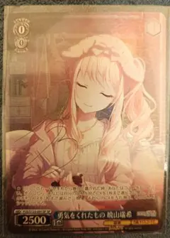 2026年最新】暁山瑞希 サインの人気アイテム - メルカリ