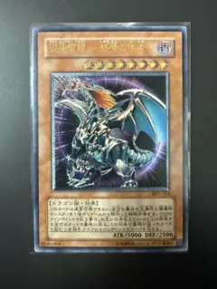 2026年最新】カオスエンペラー 未開封の人気アイテム - メルカリ