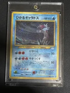 2026年最新】ギャラドス ひかるの人気アイテム - メルカリ