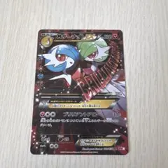 2026年最新】mサーナイトex psa10の人気アイテム - メルカリ