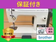 2026年最新】TA3-B627の人気アイテム - メルカリ