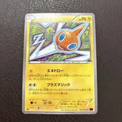 2026年最新】コミヤトモカズ arの人気アイテム - メルカリ