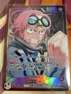 2026年最新】コビー リーダーパラレルの人気アイテム - メルカリ