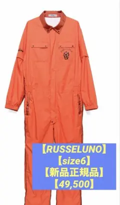 2026年最新】Russeluno レインウェアの人気アイテム - メルカリ