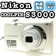 2026年最新】ニコン coolpix S3000の人気アイテム - メルカリ
