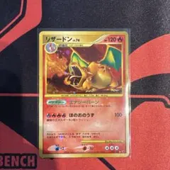 2026年最新】破空の激闘 リザードンの人気アイテム - メルカリ