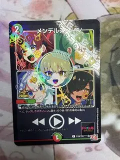 2026年最新】メンデルスゾーン ドラゴン娘の人気アイテム - メルカリ