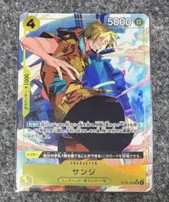 2026年最新】サンジ ST29-004の人気アイテム - メルカリ