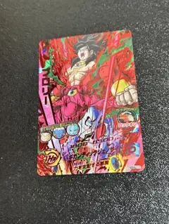 2026年最新】hgd6 ブロリーの人気アイテム - メルカリ